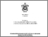 [thumbnail of C175202003_tesis_28-10-20241.jpg cover.jpg]