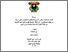 [thumbnail of F031191001_skripsi_28-02-2024 Cover1.jpg]