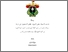 [thumbnail of F031191052_skripsi_28-02-2024 Cover1.jpg]