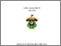 [thumbnail of Cover]