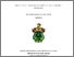[thumbnail of Cover]